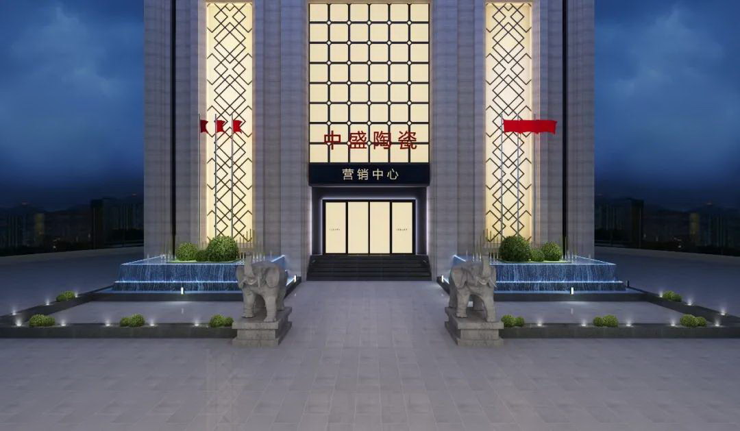 新展廳·新形象 | 中盛陶瓷健康未來(lái)館煥新升級(jí)中