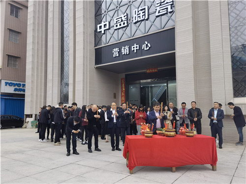 中盛企業(yè)開(kāi)工大吉|新年?duì)南蛐旅篮?  />
                                    
                                </div>
                                <div   id=