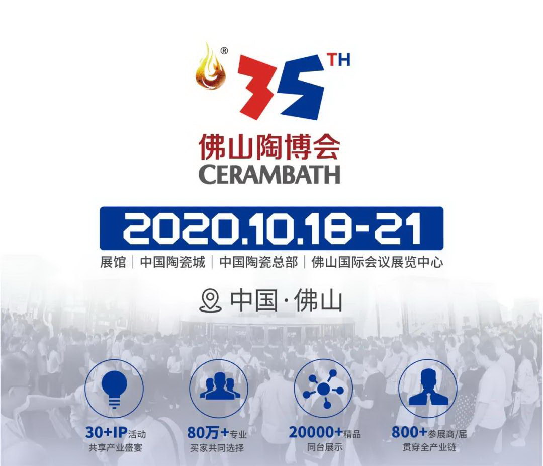 中盛陶瓷精彩亮相陶博會(huì)，贏(yíng)得眾多客商青睞！